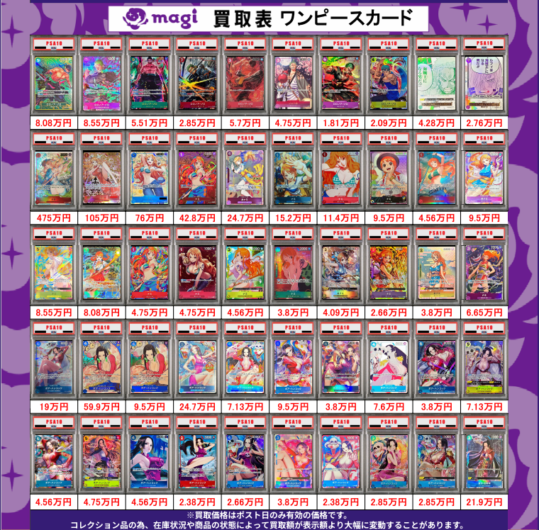 ワンピ その他人気キャラ 追加して欲しいカードがありましたら是非 