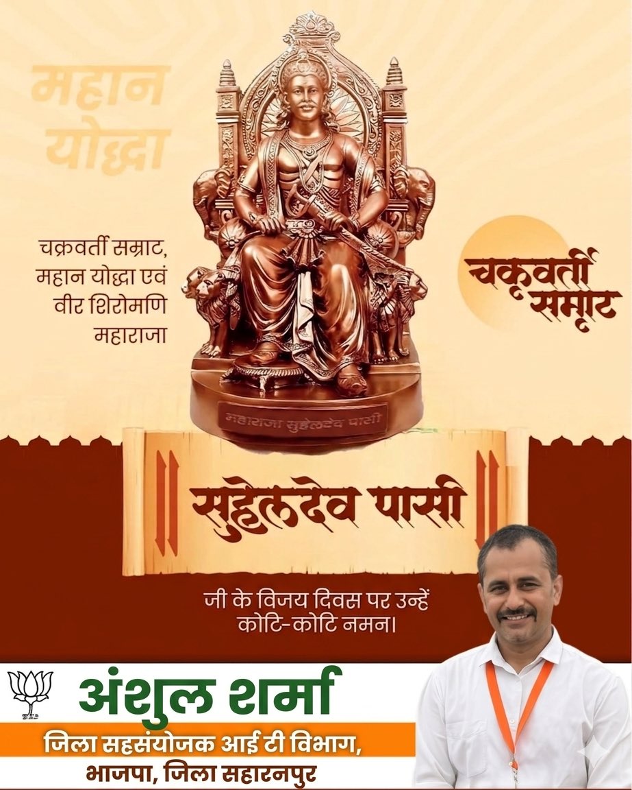 anshulkush's tweet photo. #suheldev #рдкрд╛рд╕реА #vijaydivas https://t.co/w8CH9ZXl16