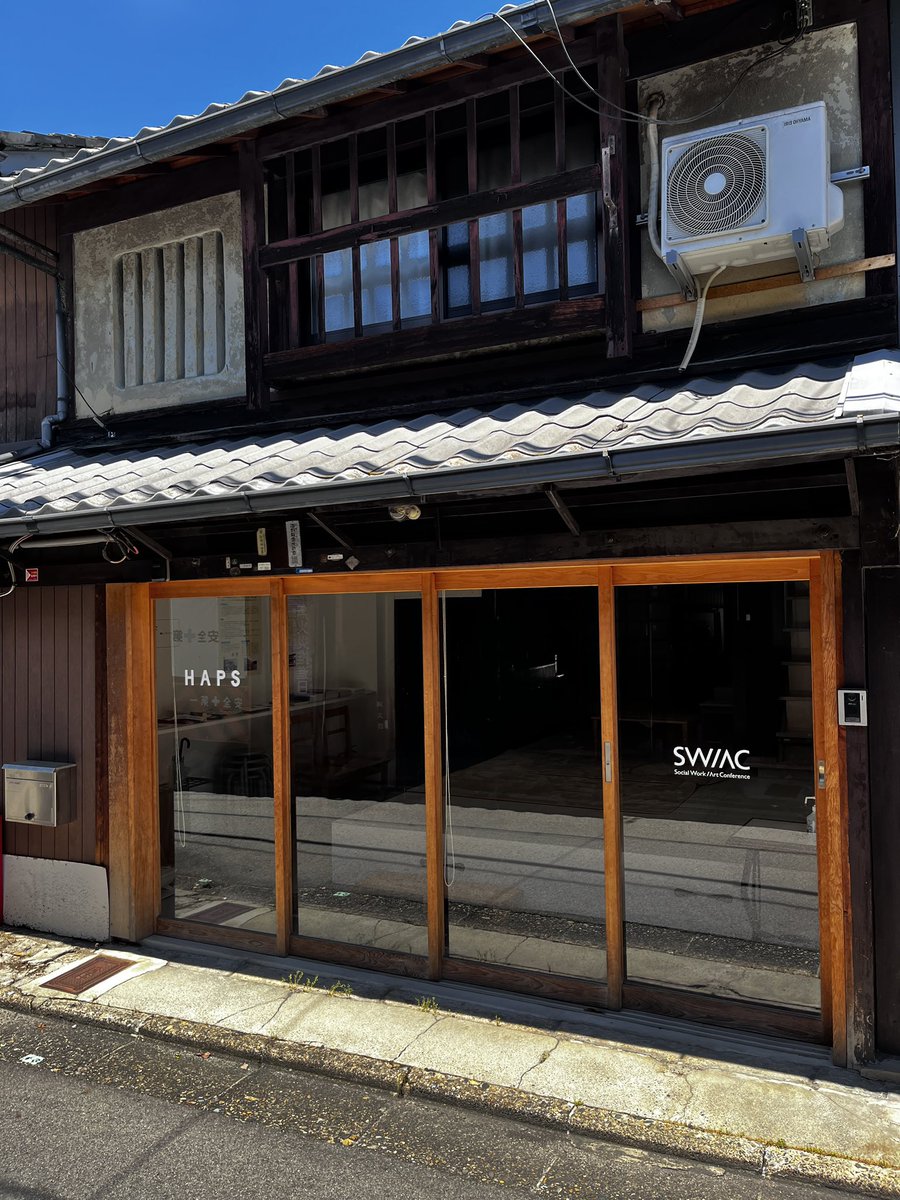 swac2020's tweet photo. ＼HAPS HOUSEで相談受付中／

SW/ACではアートと共生に関わる相談を受け付けています。

活動の話を聞いてほしい
整理やブラッシュアップを手伝ってほしい　
そんなご相談もお気軽にどうぞ☕️

面談はHAPSHOUSEまたはオンラインで実施、その後情報提供や関係各所と連携した対応をします。 https://t.co/ignIiJIiQQ