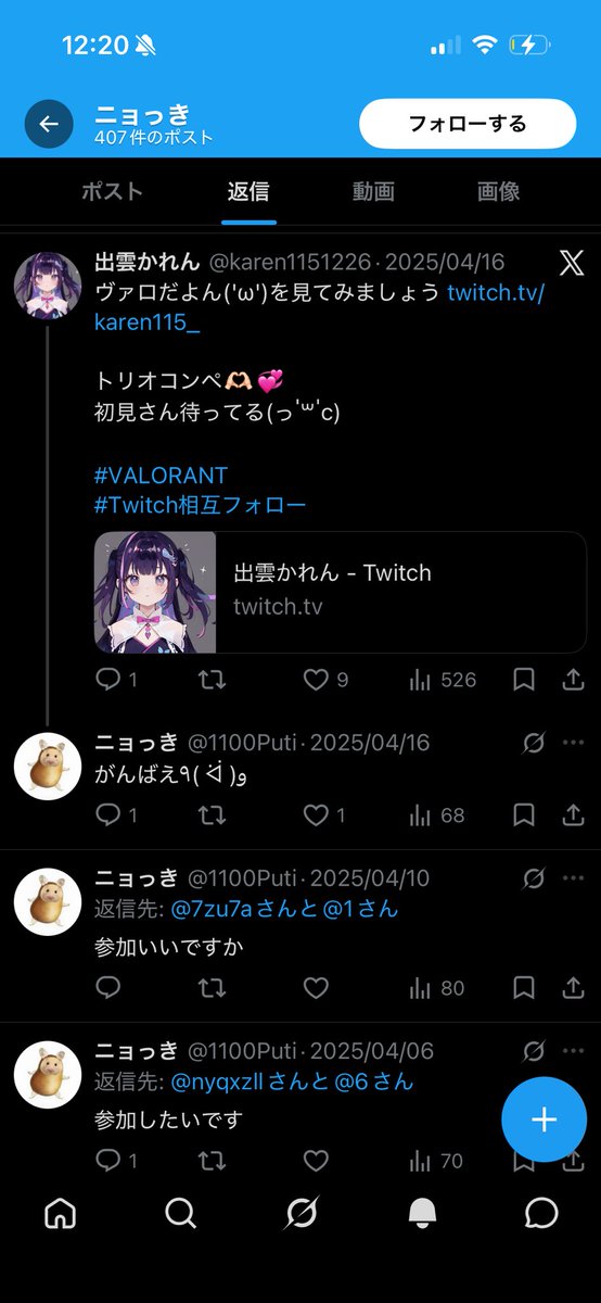 down__show's tweet photo. @1100Puti ほんとvtuberにリプしてるやつってろくなやつ居ないよななにが、「がんばえ」だよwww
おまえの脳みそもがんばえwww
インキャが急に覚醒して俺みたいな本物の陽キャ様に喧嘩売るから痛いところつかれて返信できなくなっちゃうんだよ？？
リプ見た感じ最近女の子ばっか食い物にしてたのかな？ https://t.co/4PRBQg39Vk