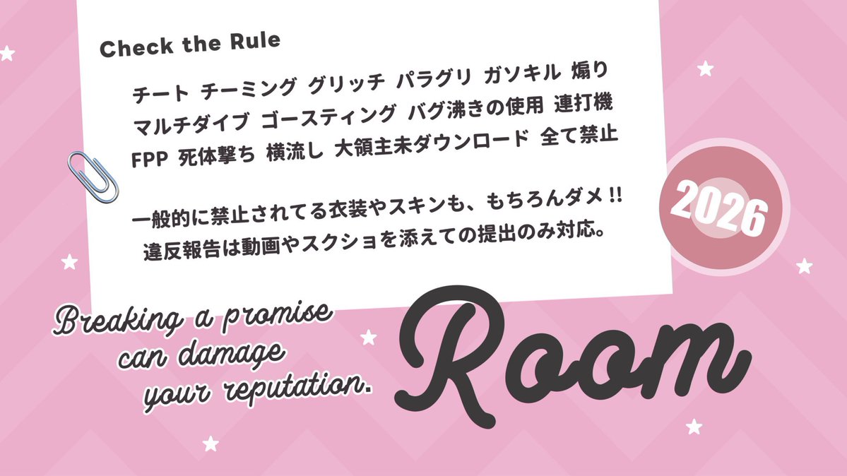 a9__oO's tweet photo. *.+ﾟ Hᴏɴᴏᴘɪ  &  Aᴍᴜᴄʜɪ   Rᴏᴏᴍ  ✧︎*。

✧  𝟨 / 𝟤𝟧 ㊍ 𝟤𝟤:𝟢𝟢 ~ 𝟤𝟥:𝟥𝟢 👧🏻¹⤴︎
✧  #男女スク 🥇¥𝟣𝟢𝟢𝟢

✧  条件 〔 𝘍𝘙 全 〕 -› 𝘍𝘍巻き込み◎
｜ 🧸ྀི @Bott1y 
｜ 🍒 @a9__oO 

✧  荒野名,  𝘟 𝘐𝘋,  追加𝘐𝘋 〔 鍵垢× 〕
✧  交換枠 ↺ 形式問わず提示
✧  お返し、軍団.クラン 優先!!

#ぴぴふら