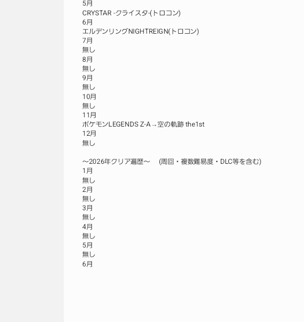 ラーU tweet media