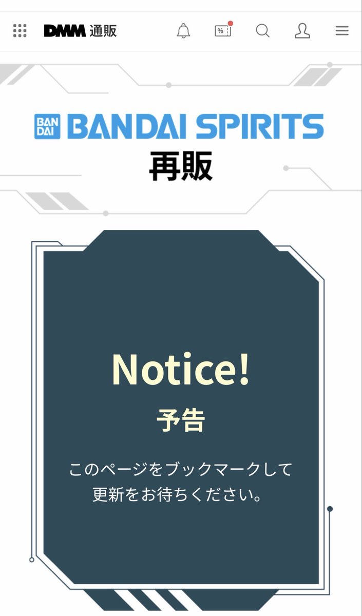 rodney369's tweet photo. ええい。
勿体ぶらせてくれる。

今回申し込む商品は20個くらい。 https://t.co/uR8ZyWDjWP