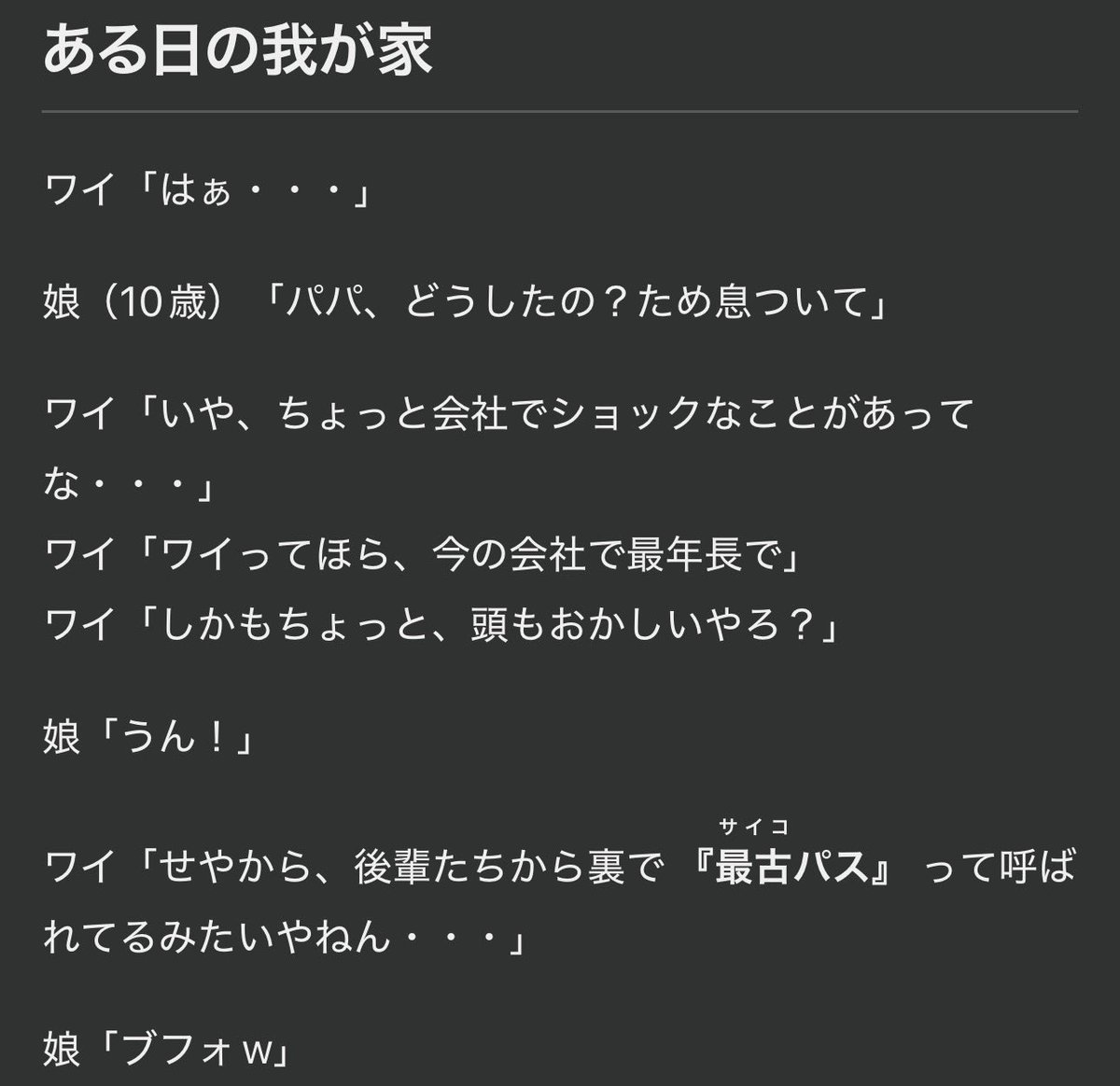 無職やめ太郎（本名） (@Yametaro1983) / Posts / X