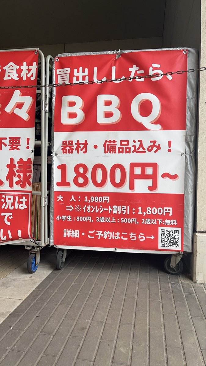btmr_tko's tweet photo. https://t.co/45I6Bx1348