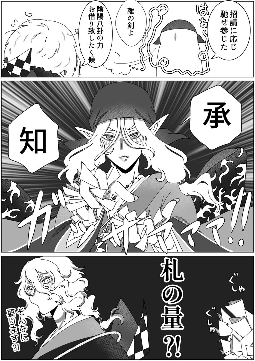 iroironoa's tweet photo. 握るお札の量よ https://t.co/kciruelec7