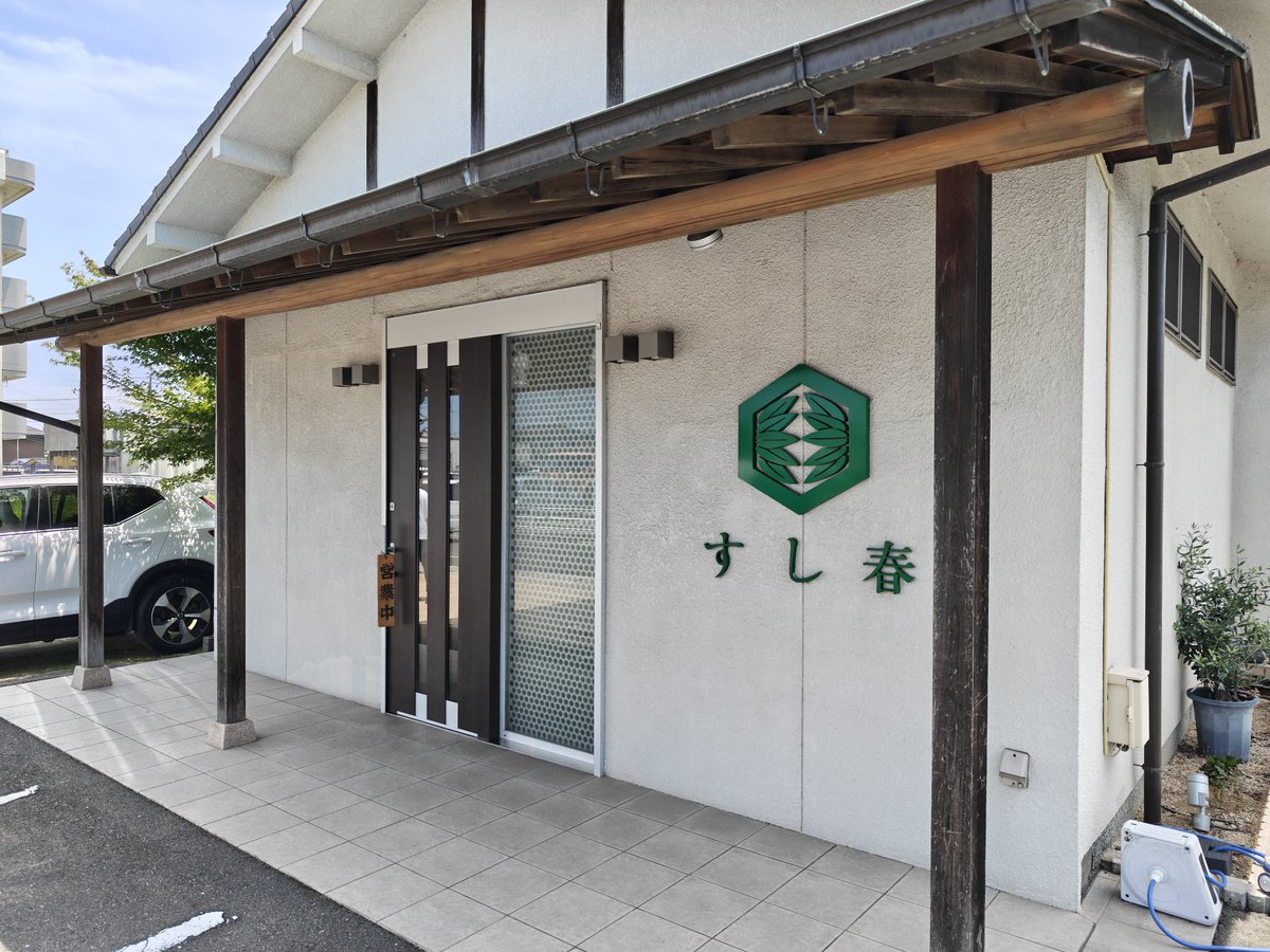 【岡山～福山の不動産屋さん】広報ゆうくん (有)ファクトリー・ユウ tweet media