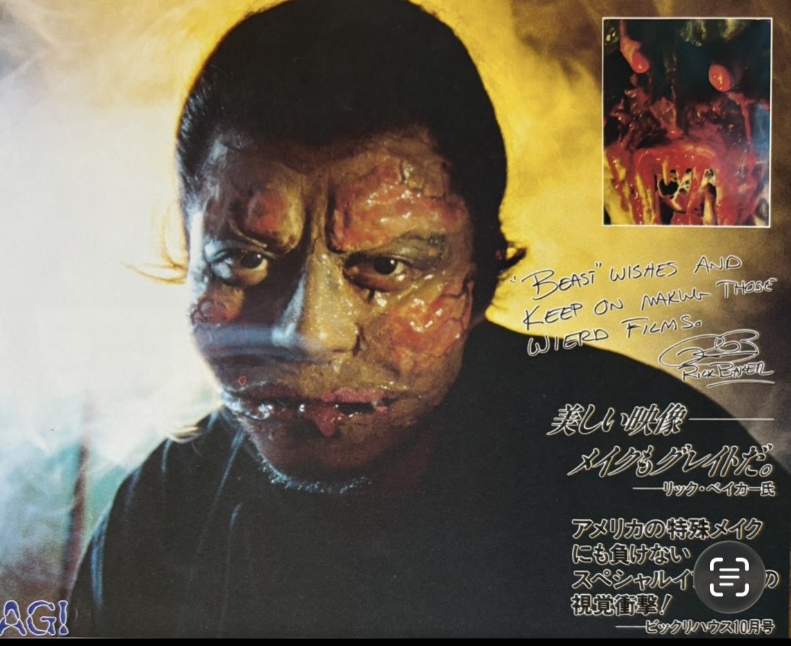 EGAMAX_'s tweet photo. 懐かしいふたつの顔(笑)
ニュースステーションで放送＆映画のチラシ https://t.co/jxGc76wtcL