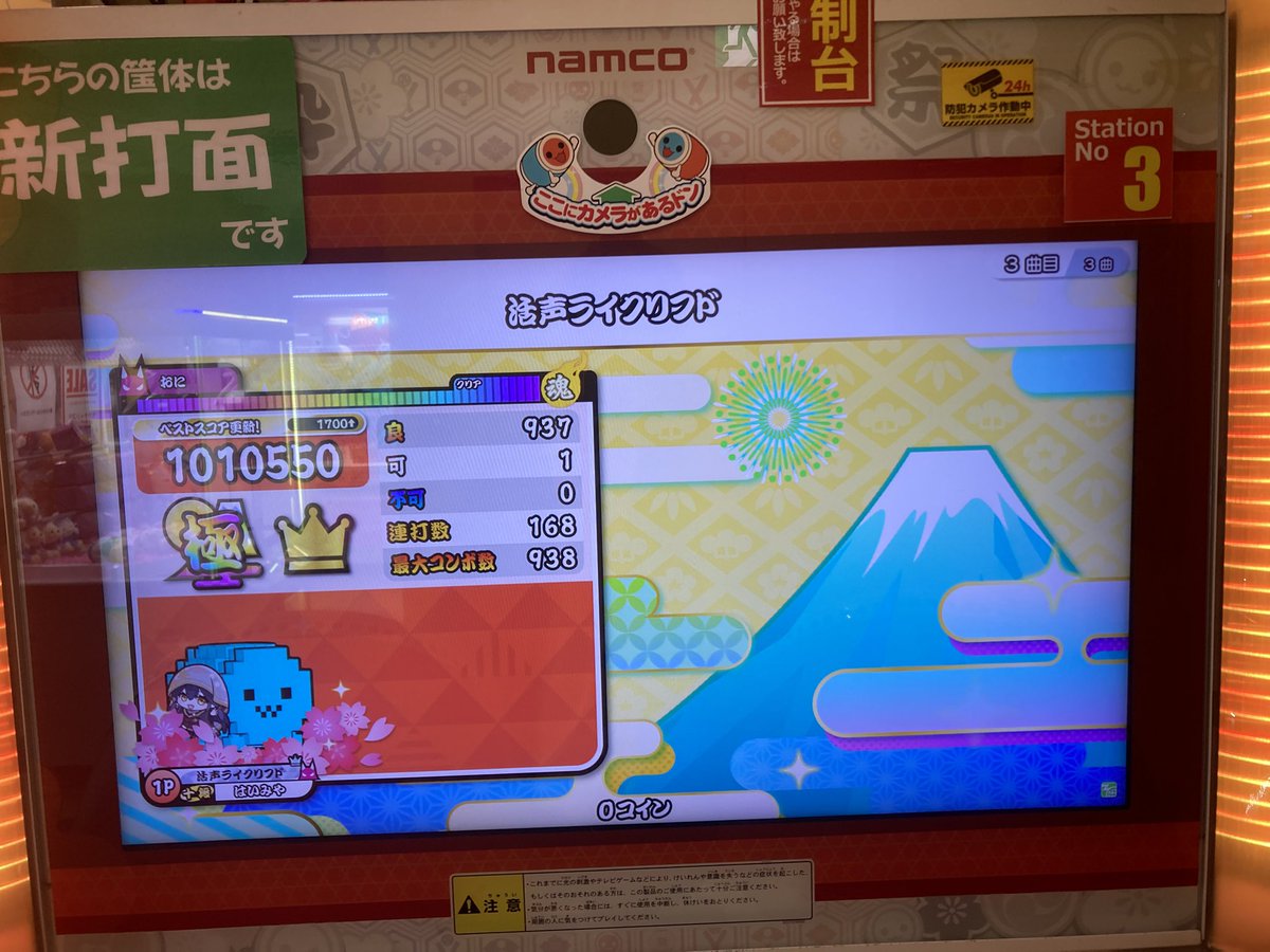 R_06715's tweet photo. 今の所5→0→1だけど段位全良狙うモチベがない https://t.co/shZk1kQFMB