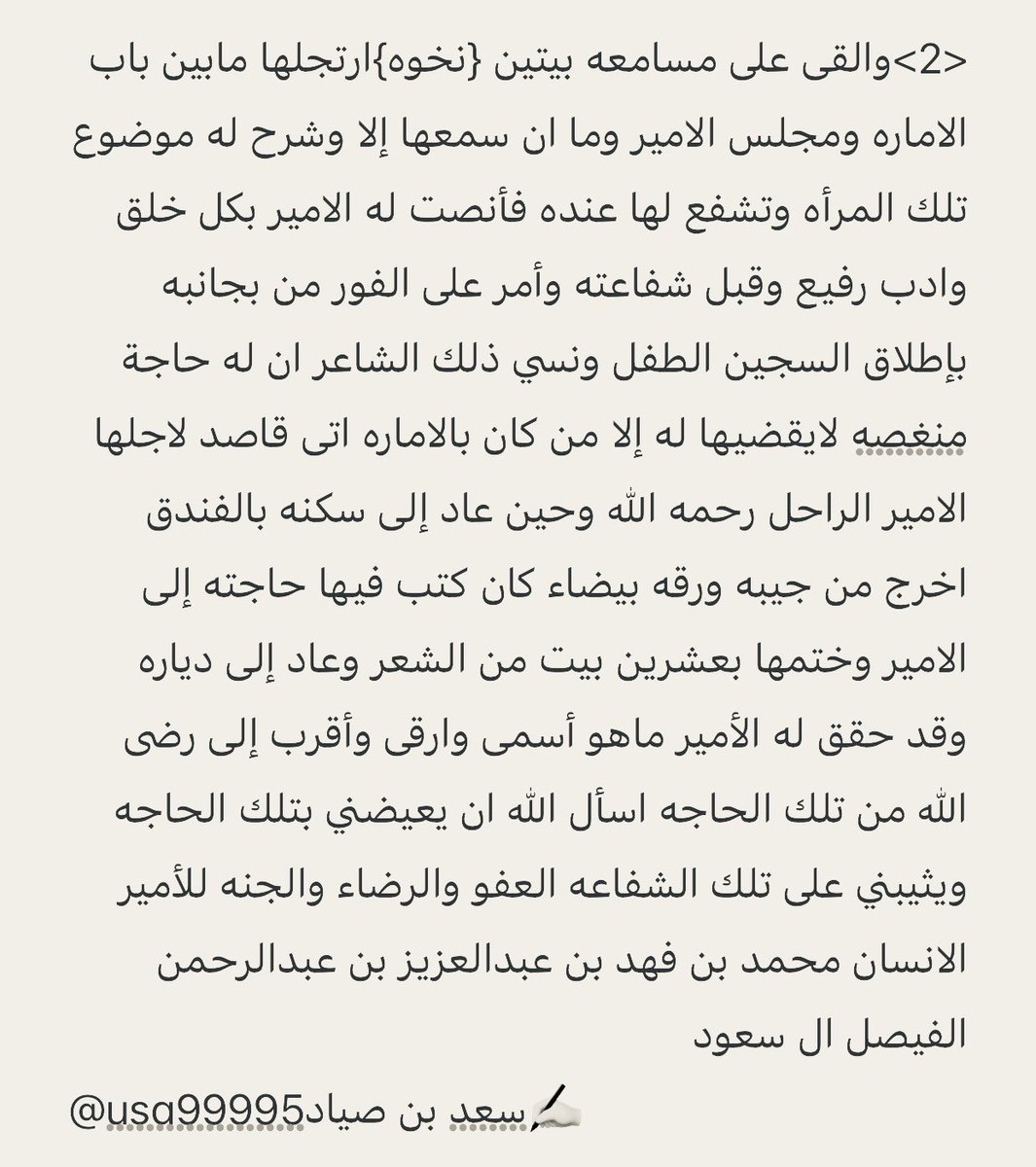 usa99995's tweet photo. ✍🏼#راحلون - غير -راحلين https://t.co/L0iJjhqDuy