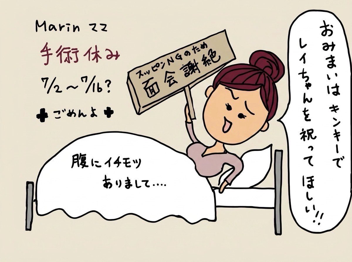 h_shadowface's tweet photo. 7/10(金)はM女レイちゃんの誕生日🍉
毎年みんなでお祝いしていましたが、今回はMarinママが手術休みをいただきます🎌

ママ不在の分、キャスト一致団結してレイBDに挑みます🔥皆様どうぞ応援お願いします🍾💖

ご��約は当店orキャストまで🙇‍♀️
#kinkybox #西中洲 #西中洲バー #誕生日 #birthday https://t.co/aiv0FyVKZL