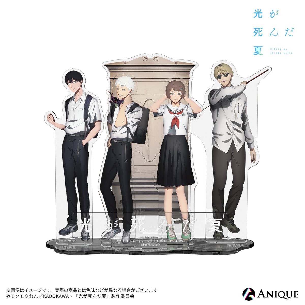anique_jp's tweet photo. ╋━
#光が死んだ夏 グッズ紹介
　　　　　　　　　　━╋

🕯️アクリルスタンド（全4種）
🕯️ジオラマアクリルスタンド

佳紀、ヒカル、田中、朝子が"肝試し"をしている様子を描いた特別な描き下ろしイラストグッズが登場！

✧ 販売期間 ✧
📅2026/6/26(金) - 7/26(日)

▼商品詳細はこちら
https://t.co/RaWHqBIfIP
#ひかなつアニメ