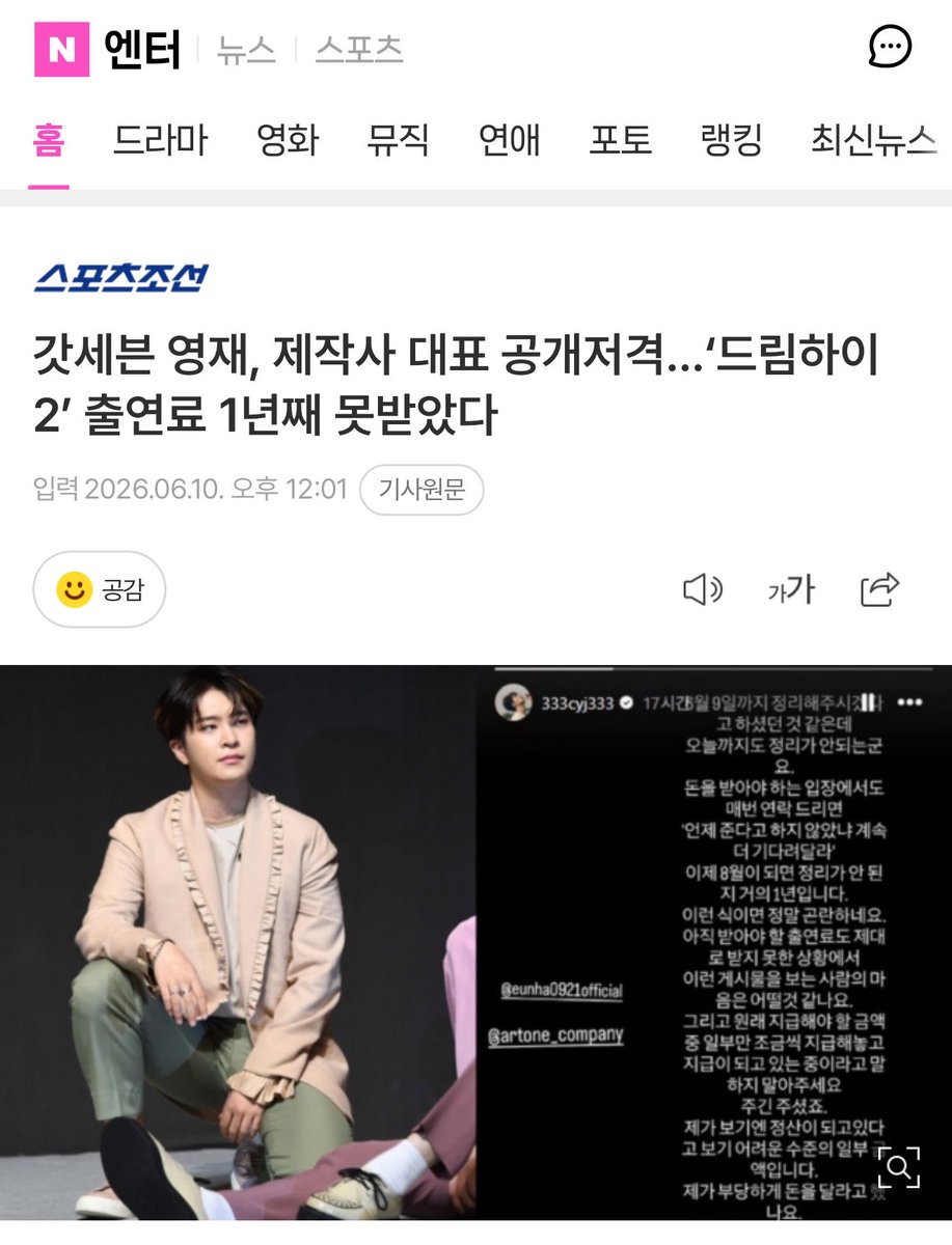 ꉂ( ˃ᴗ˂ )ᵎᵎᵎ 작은 진영 ㅍㅅㅍ *・˚✿꙳. യ• tweet media