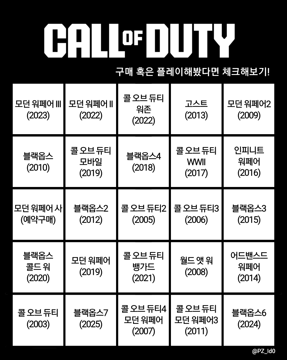 PZ_Id0's tweet photo. 쓰실랑가 모르겠지만, 일단 둬볼게요! 자유롭게 사용하셔요! https://t.co/DMCQ4OcN16