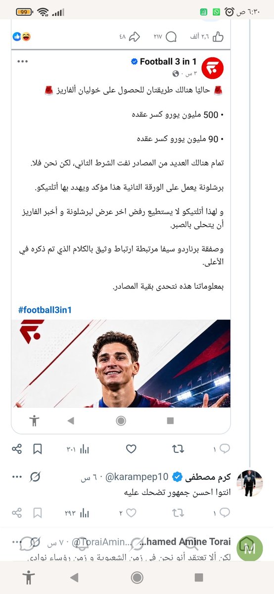 HusseinQa5's tweet photo. اني من متابعينك واقدر اراءك الكروية ..
علقت بصورة على احد تغريداتك انو هذي الصفحة موثوقة عندي 
وهيج جان ردك ومن رديت عله ردك بصورة محترمة حظرتني علمود تبين انته المنتصر!
ينتظرك يوم طويل وراح تتذكر بي كل كلامك سواء علي او على غيري ومن اجل شنو ؟ من اجل كرة القدم .. 
@karampep10 https://t.co/8llFPPgNFN