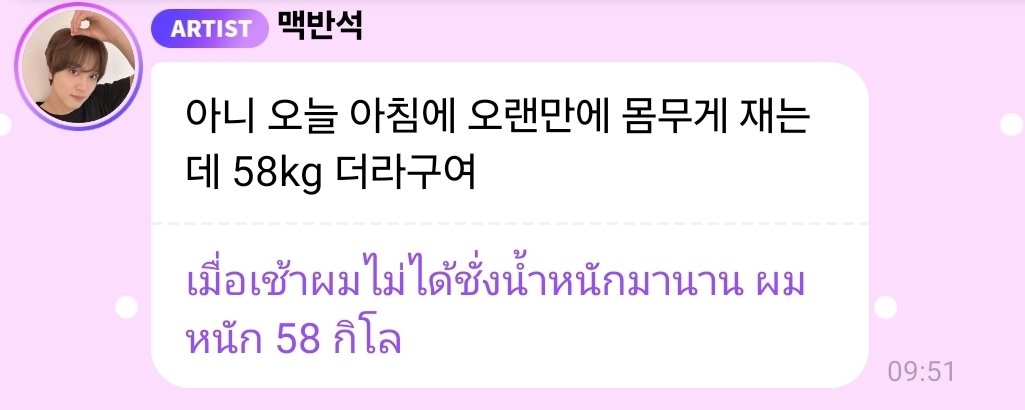 kim__yeonhwa_a's tweet photo. เรียกนางแต่ลูกอ้วมๆ จริงๆหนักแค่58เอง😭😭 https://t.co/FipXwrA6oE