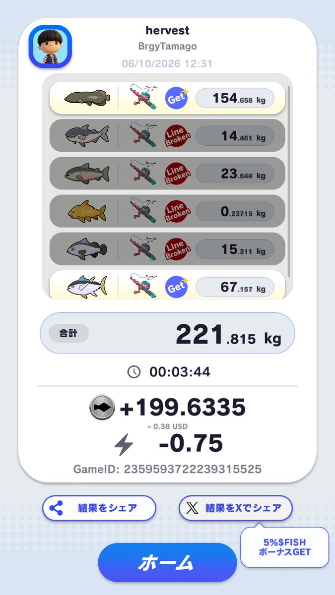 Hervest8's tweet photo. 199.6335 $FISH
#Angland
#FishResult
@angland_x https://t.co/9JLu5cTSh5