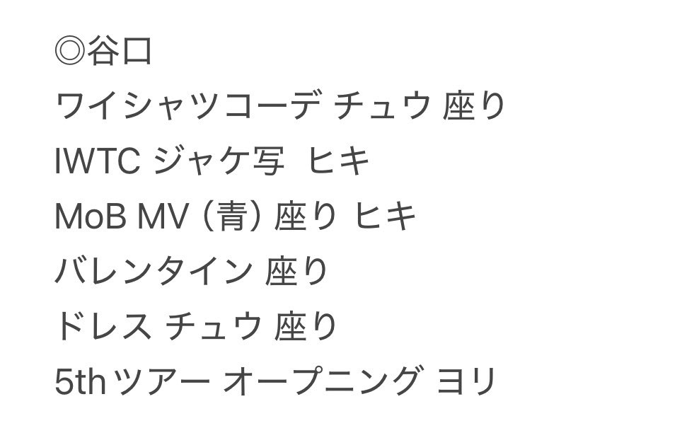 m_O2_15's tweet photo. @mxlu_573 リプありがとうございます。
いくつか出てしまっているため正確ではありませんがこちらが過去物になります。（帰宅次第確認します）➕山川14th封入チュウ
ご検討よろしくお願いいたします。 https://t.co/AYy7wxaXHC