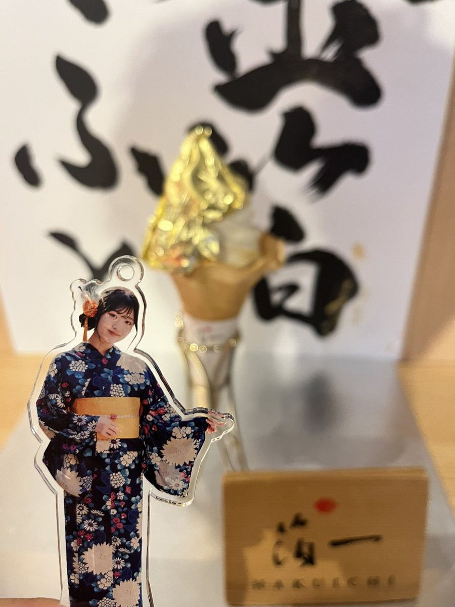 kushi_hello's tweet photo. 金箔ソフト食べたよ夏月姫ちゃん。 https://t.co/X1Y9Hw4rxt