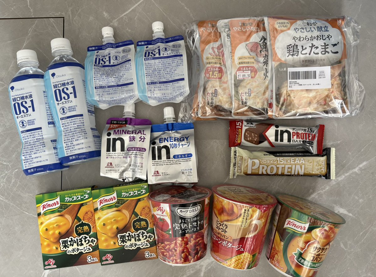 nus5210's tweet photo. 鼻フル・鼻整形で準備したもの！
リプに使ったものと使わなかったものまとめてます🙋‍♀️

全顔脂肪注入と目の下脂肪再配置もしたから使わないものもあった！ https://t.co/9fZahSnnX9