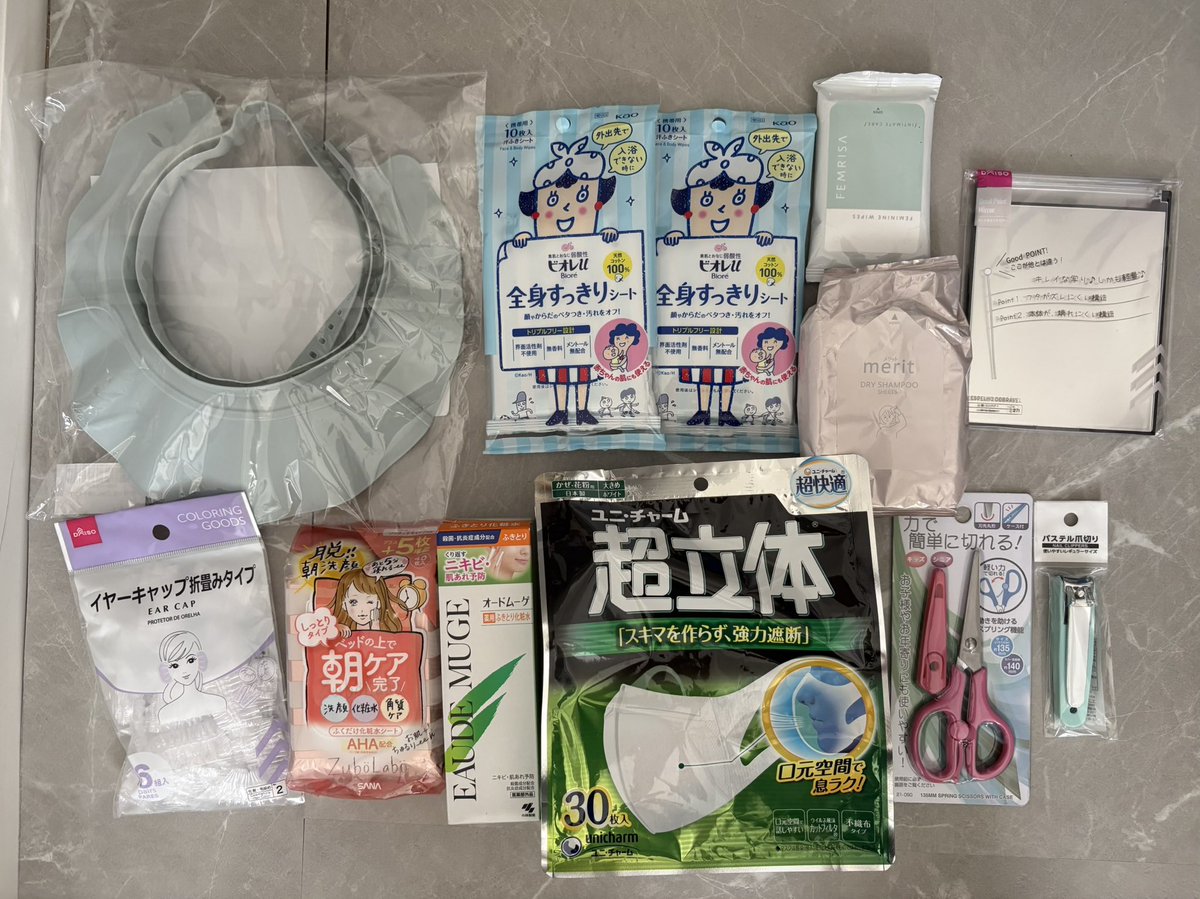 nus5210's tweet photo. 鼻フル・鼻整形で準備したもの！
リプに使ったものと使わなかったものまとめてます🙋‍♀️

全顔脂肪注入と目の下脂肪再配置もしたから使わないものもあった！ https://t.co/9fZahSnnX9
