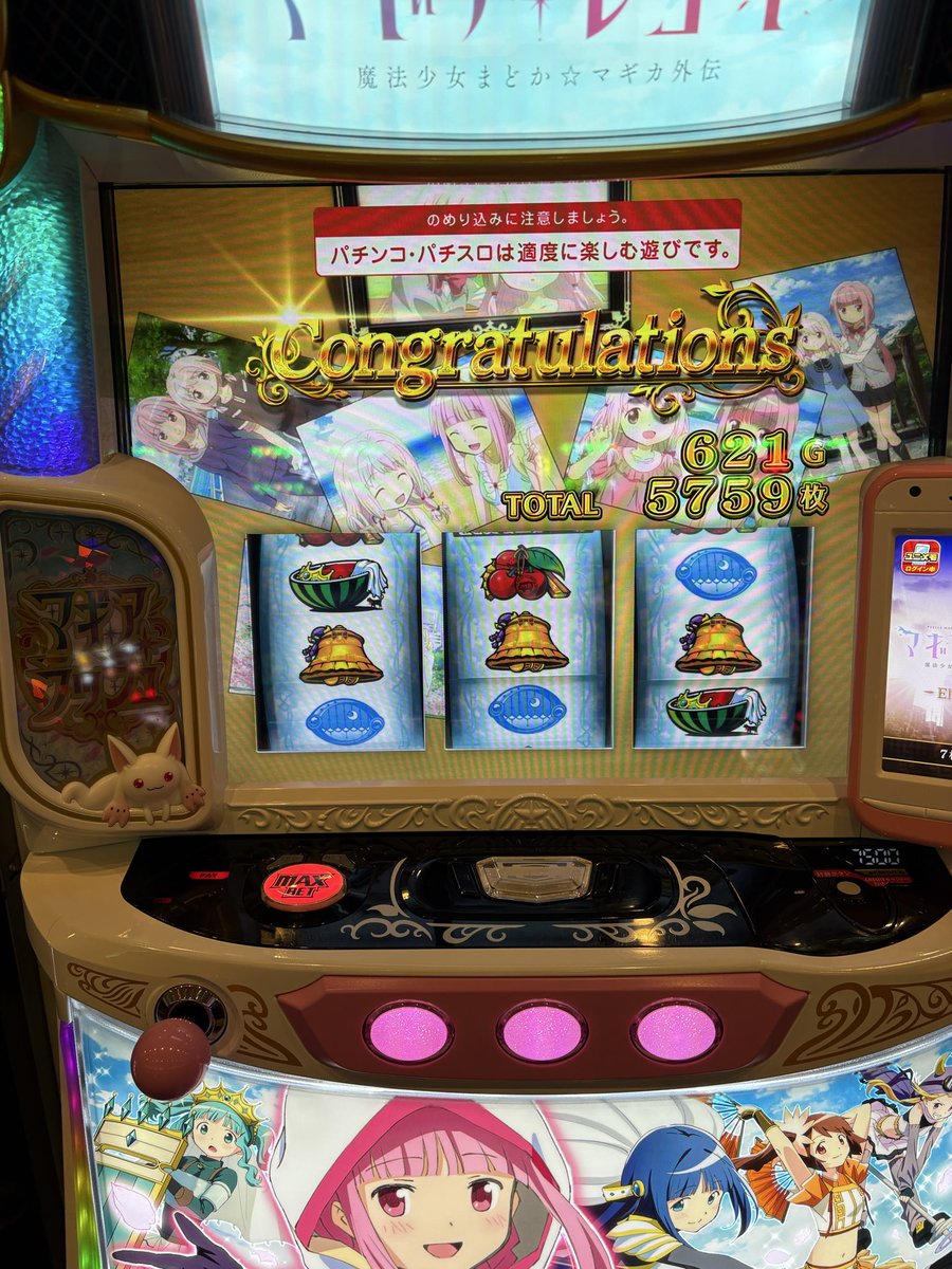 cured_akki's tweet photo. 昨日の稼働でようやくマギレコのユニメモ銀枠になった！

今月入ってエンブリオイブ6回、２周目2回、中チェ3回、ドッペル1回

マギレコ本当楽しすぎるありがとう😭😭😭😭😭
ただ、通常時に中段チェリーを下さい🍒🍒🍒🍒、、、そろそろフリーズ童貞卒業したいです https://t.co/jBsFaieekJ