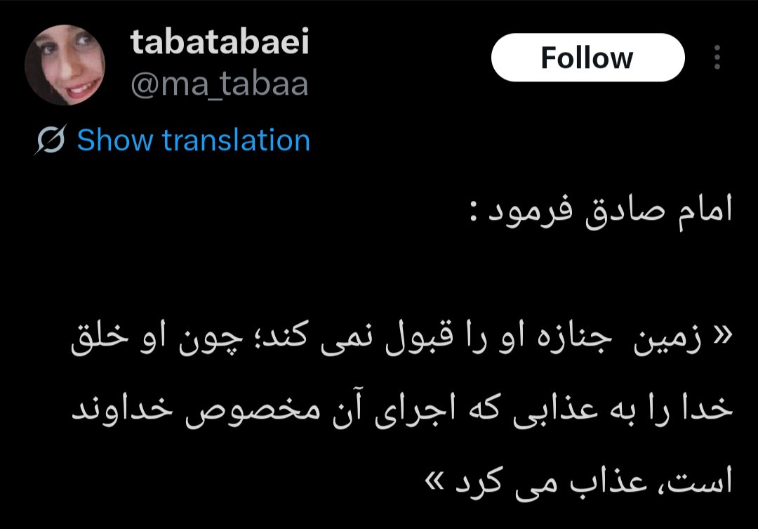 🇮🇷همچنان ساناز🇮🇷 tweet media