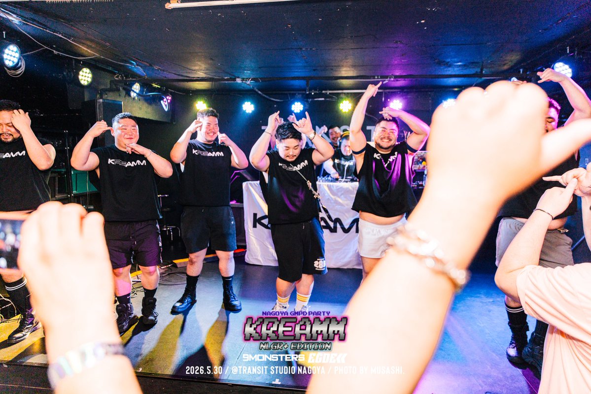 airs15yokutoku's tweet photo. 遅くなりました！
KREAMMご来場の皆様ありがとうございました！
@__kreamm 
DJ中たくさん盛り上げていただき感謝感謝🙏
次はサマクリ？冬？来年？是非遊びに来てください😁 https://t.co/HRd7VDQuTi
