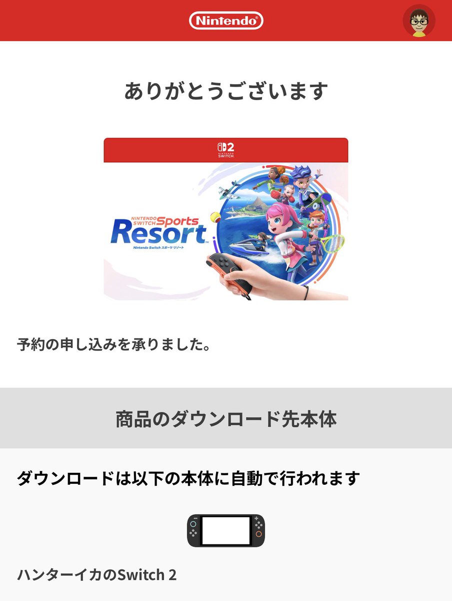 oneheart124's tweet photo. 予約だー https://t.co/slLXBfd9Zq