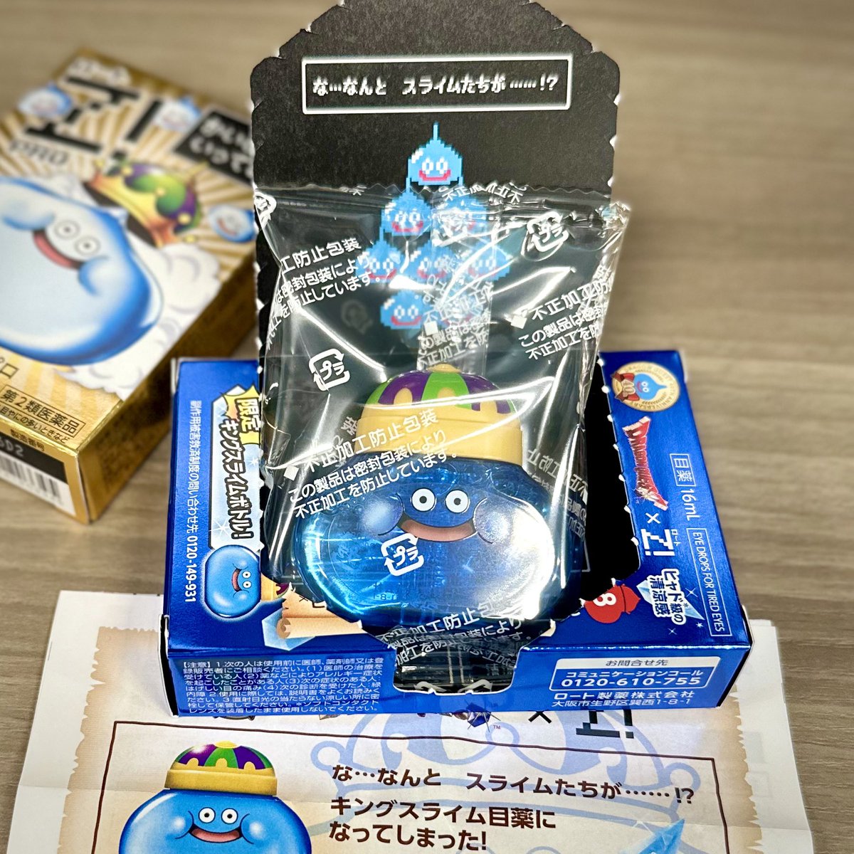 Yanzo_a55's tweet photo. 本日発売。
無事捕獲🕸️ https://t.co/BPw6vHKv5y