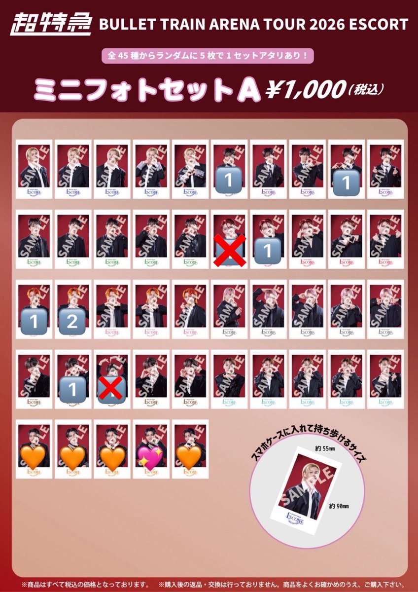 t___su8's tweet photo. 超特急 ESCORT ガチ夢中 生写真 ミニフォト 交換

【譲】🔢カイ、リョウガ、ユーキ、タカシ、マサヒロ、アロハ

【求】ハル💖>🧡or定価買取

異種交換🉑、比率違い検討

6/11横アリ、6/27福岡、東京ドーム両日、またはbio欄現場にて手渡し希望です

お心あたりのある方、お気軽にお声掛けください🙇🏻‍♀️ https://t.co/cACQi32mvj
