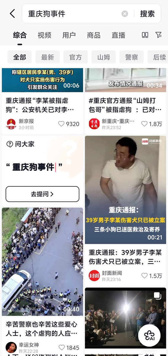 qqweb2003's tweet photo. @whyyoutouzhele 这会儿又不是网友投稿了🤣 https://t.co/H4Sv4vNQ3m