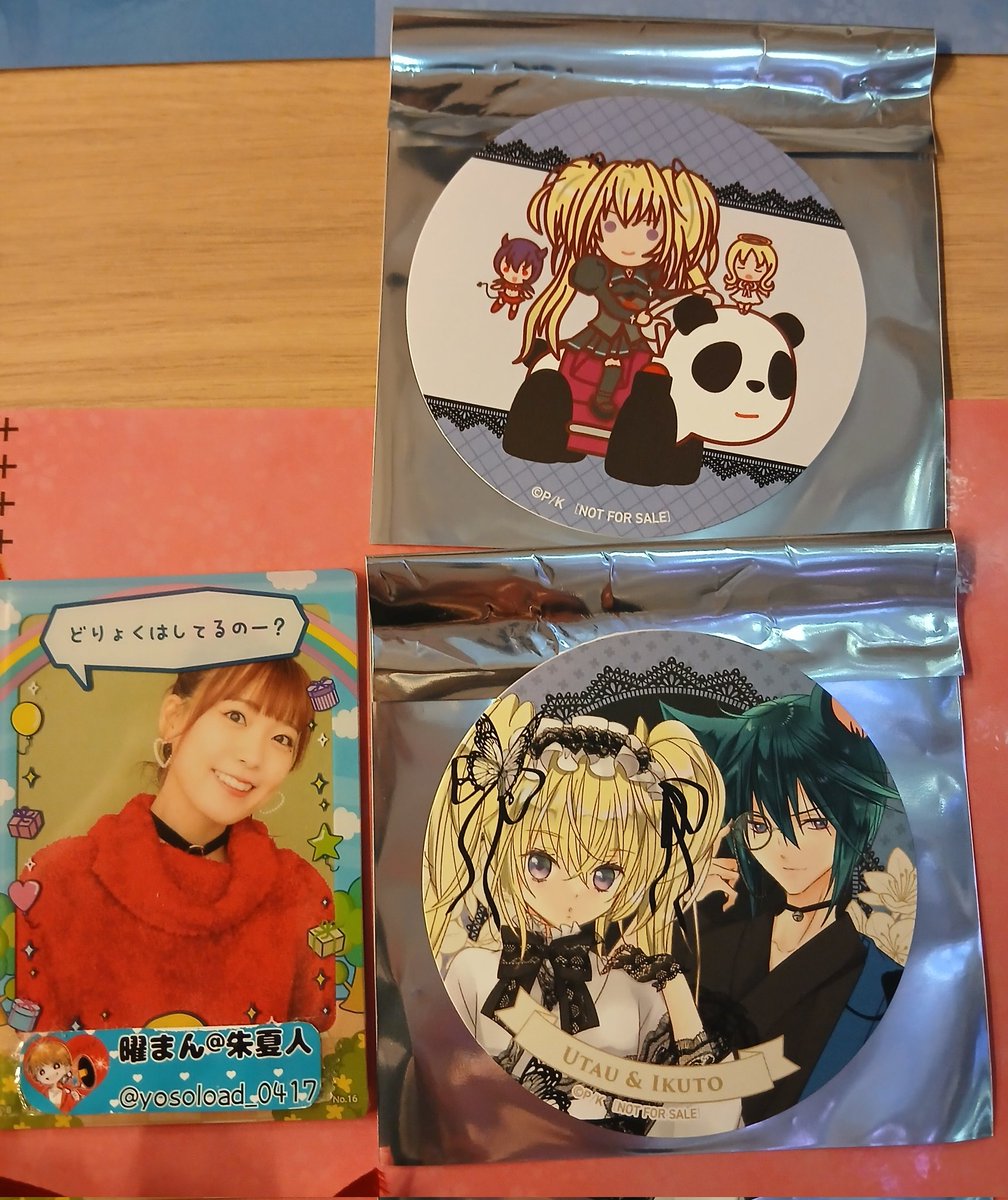 yosoload_0417's tweet photo. ～しゅごキャラ 花やしき コースター 交換～
譲)歌唄、歌唄×イクト
求)亜夢、イクト、亜夢×イクト

基本郵送
6/9(火)～6/11(木)、6/13(土):秋葉原,浅草
6/12(金):午前中:池袋,午後:ベルーナドーム
6/14(日)午後14時まで:東京駅
での手渡し交換可 https://t.co/lq9HQZMvir