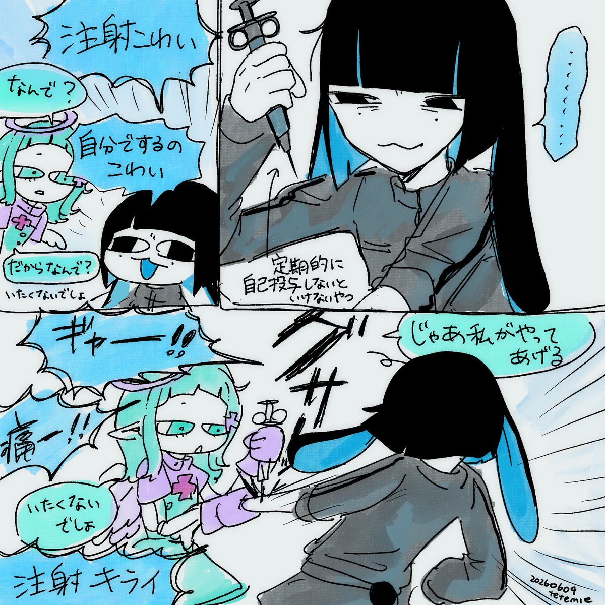 tetemie_'s tweet photo. 💉૮  > ~ <  ა https://t.co/Zhztfw1Wzw