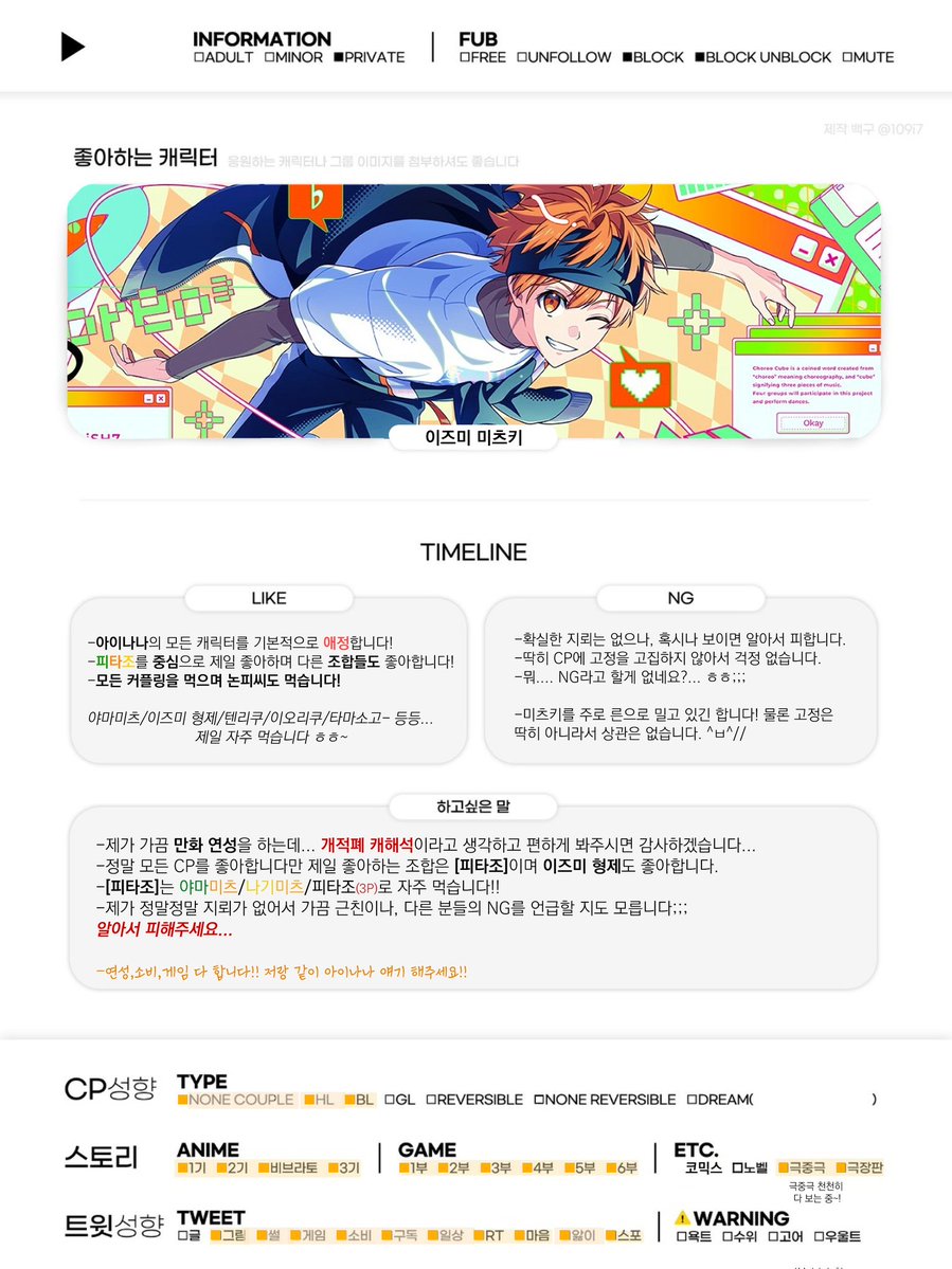 🧡다슬기🧡 tweet media