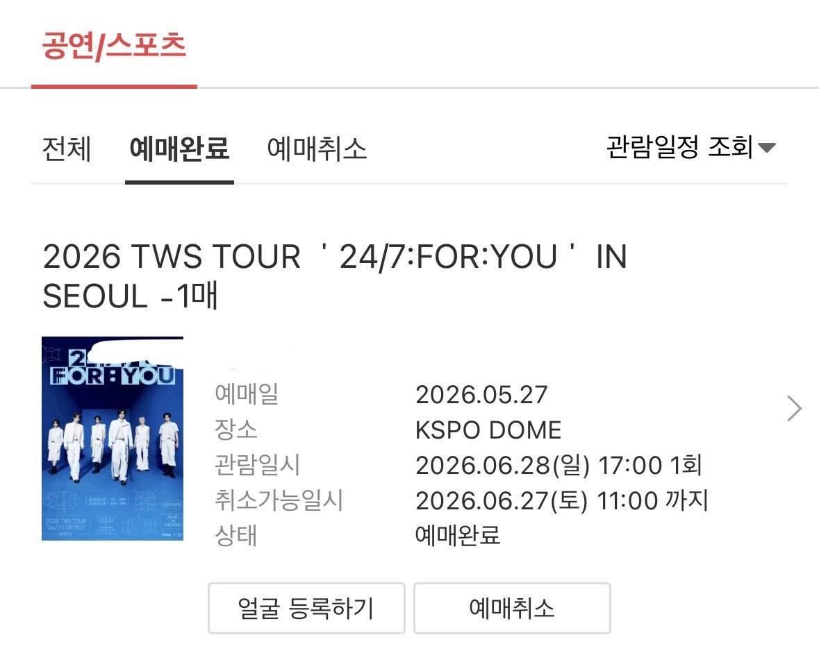 sooucticket00's tweet photo. 각종 공연(뮤지컬/팬미팅/내한/콘서트 등등) 대리티켓팅/취켓팅

실패시 수고비 ❌

♥️3년 무사고

수고비 vip석 20만원

수고비 일반석 10만원

티켓팅후 수고비

팬미팅 콘서트 팬콘 앙콘 뮤지컬 연극 댈티 양도 생파 생일파티 인터파크 티켓링크 예스24 멜론티켓 플로어 1층 2층 지정석 https://t.co/2oIAsq3CFM