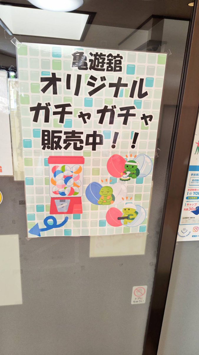 1010Kiyuukan's tweet photo. 今週のアロマはバーチ(白樺)🌿サウナの王道、ほんのり甘い香り

BGMはジャズ・ヴォーカル🎙️白樺の香りと共にバラードでリラックスしてください🫠

先日急ピッチで生産しましたので、ガチャ補充完了です⚪️🐢⚪️

回し逃された方は是非どうぞ
(売れると次男坊が喜びます😏)

水木は13:00〜22:00の営業♨️ https://t.co/Kt5WwRQQ1N