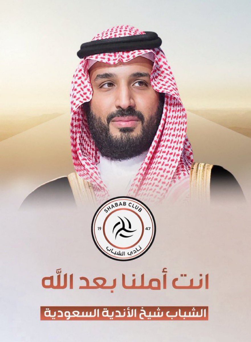 Xvx99's tweet photo. @MiddleEast_ev الله يطول بعمره https://t.co/xrZNFlZ1jG