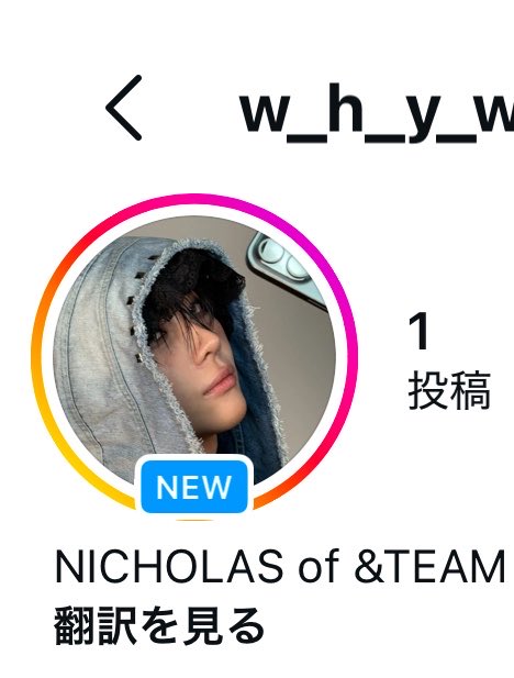 lu__7676's tweet photo. NICOちゃんの個人とか需要しかないですが⁉️
#weno  #NICHOLAS https://t.co/CZNjS6Pku7