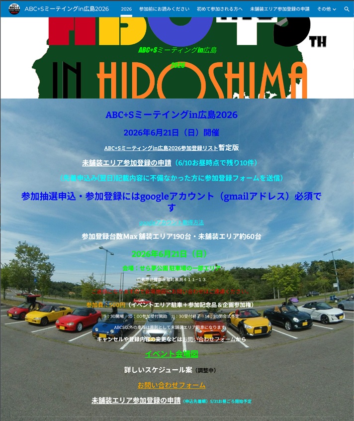 abcsmtg's tweet photo. 6/21開催　ABC＋Sミーティングin広島2026　（6/10お昼時点）あと10件の参加申込み申請で締め切りです。6/14お昼までにまとまった参加取り下げがなければ追加募集は行いません。#abcsmtg #AZ1 #CARA #BEAT #Cappuccino #Copen #S660 https://t.co/FMMcMTM3Bm https://t.co/RsRBTirf90