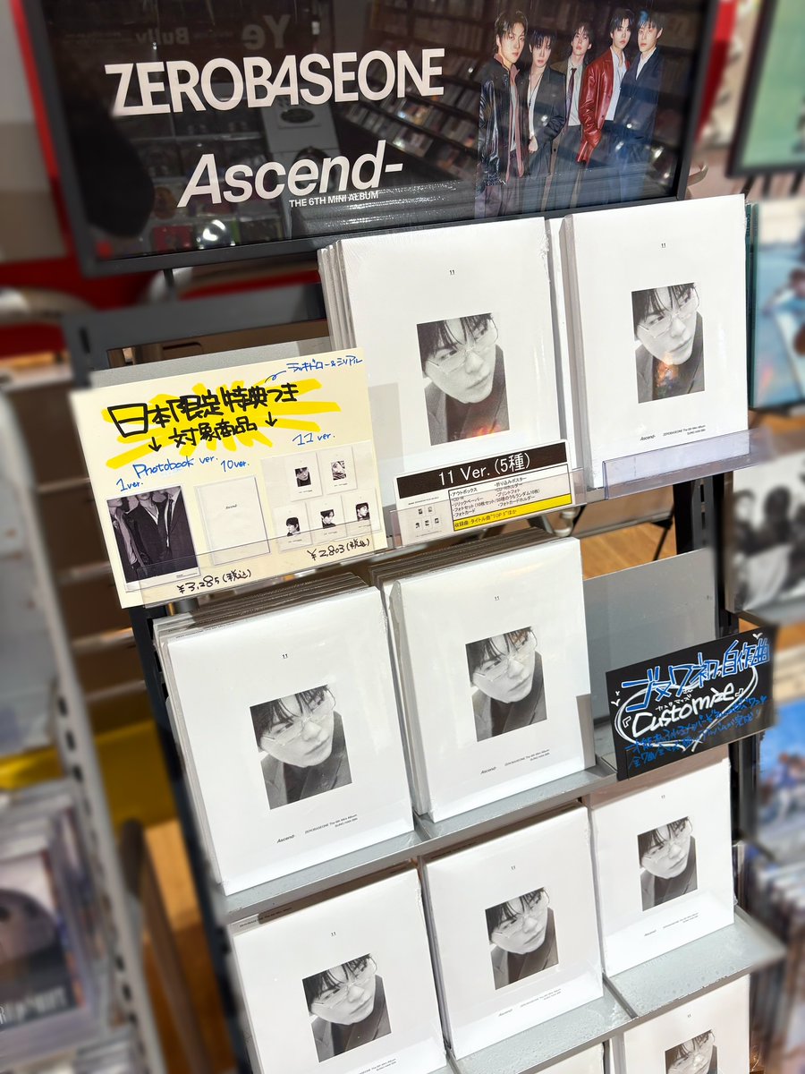 AX（エーエックス）PREMIUM TRADING CARD　雑誌付録 ZEROBASEONE】 ／ The 6th Mini Album [Ascend-] 『タワーレコード限定