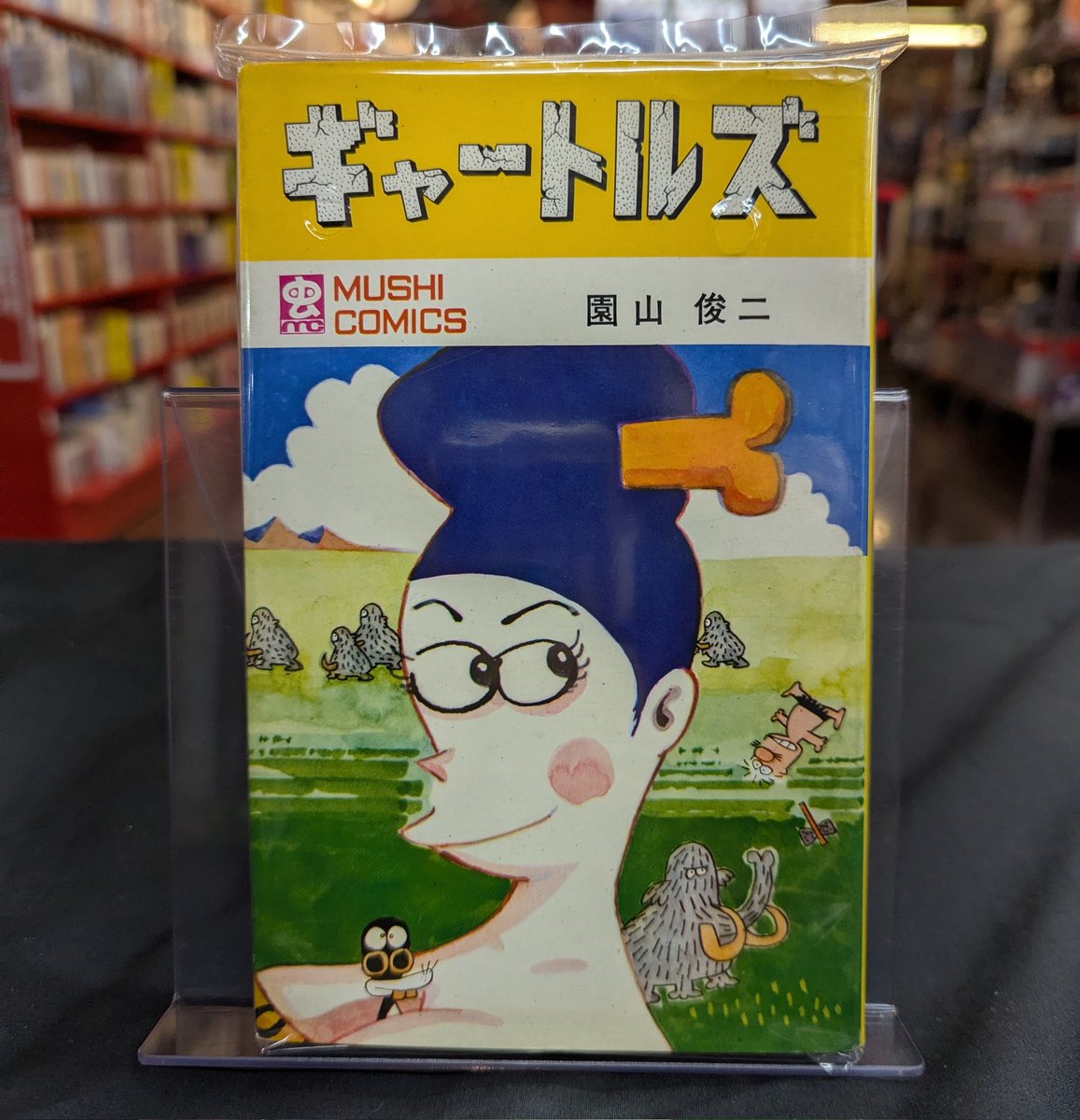 umdboy's tweet photo. 本日は園山俊二「ギャートルズ」入荷。他、手塚治虫「七色いんこ」新連載掲載の週刊少年チャンピオンも入荷しています。ケイブンシャの大百科や、星のカービィ🌟 https://t.co/aCPY0E5ZpV
