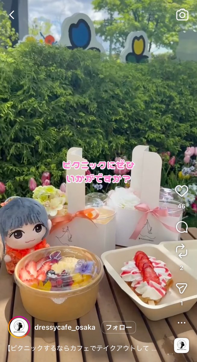 727Na_'s tweet photo. カフェとは違うくてテイクアウトみたいだけど🈁かわいい( ॣo ᴗo )🌸造花選んで小さい花束も作れるらしい💐 https://t.co/AstMOqhBS5