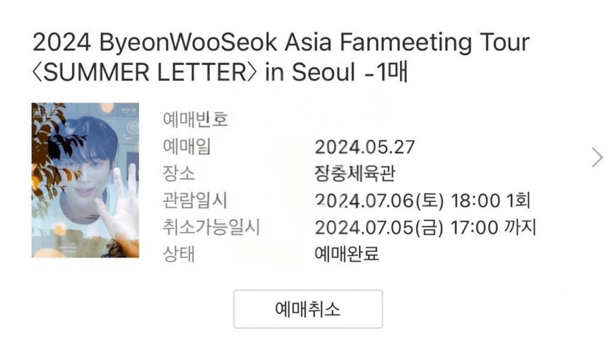 sooucticket00's tweet photo. 각종 공연(뮤지컬/팬미팅/내한/콘서트 등등) 대리티켓팅/취켓팅

실패시 수고비 ❌

♥️3년 무사고

수고비 vip석 20만원

수고비 일반석 10만원

티켓팅후 수고비

인터파크 멜론티켓 티켓링크 예스24 선예매 일반예매 댈티 시제석
생파 막콘 플로어 페스티벌 생일 내한공연 팬미팅 팬콘 쿠플 https://t.co/J9Z47AvXbt