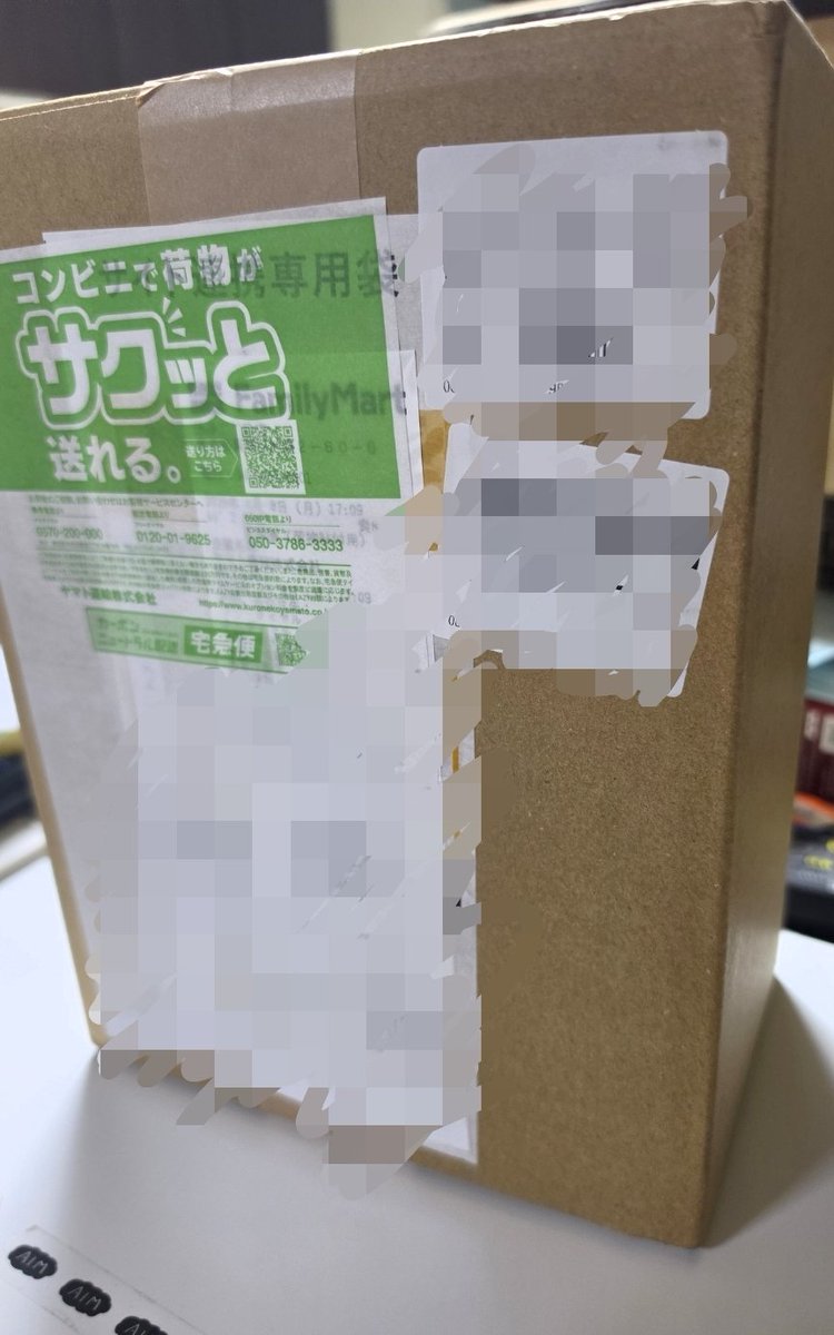 宅配ボックス