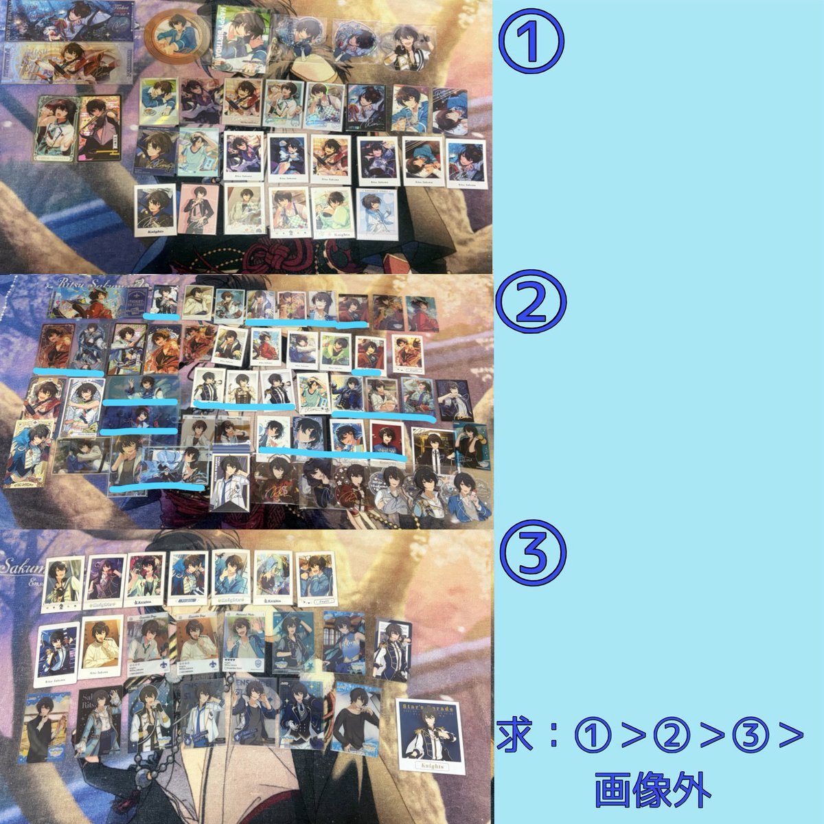 Ri_0922N's tweet photo. 【交換 譲渡】 あんスタ TRIP 旅路クリアカード lnsカード 

譲：桃李 スバル 一彩 みか HiMERU 晃牙 颯馬 司 レオ 夏目 
(つむぎ 嵐  )

求：同種(クリカ＞カード凛月) 3枚目凛月 
150＋送料＞その他凛月
()は白紙分で各1画像外にあります。(無印)

交換
赤線 ①中国品または同種orカード
青線 ①or②水色線orカード ①含む場合③も検討します、
無印 ①or②or③orカード①凛月含む場合友人分で同額まで同異種千秋、ユメも検討可 

譲渡
赤線
別ツイ緑線より倍額
青線
別ツイ緑線より同額
無印
単体可能ですがキャラ毎優先 (交換＋譲渡も可)

異種は同額程度

お気軽にお声がけください。
