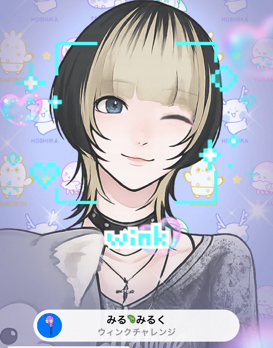 bibincho_'s tweet photo. スタンプ微妙なとこでスクショしちゃったよ…🥲
対応力が試されるね笑
きょうもありがとう！ https://t.co/9kAoqE8Pp9