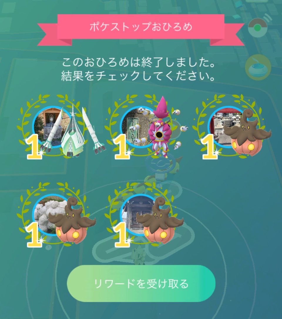 hirobot441_'s tweet photo. おひろめ全勝😇
ゾロア無しで行けてるのと
仕様変更後のバグ気付いて無い人多そうだから
ポイント表示修正までは楽できそう✨ https://t.co/LPnlQCu3AB