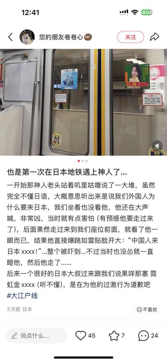 josephdfof's tweet photo. 虽然完全不懂日语 张嘴就造谣？ https://t.co/HVGAtX4io9