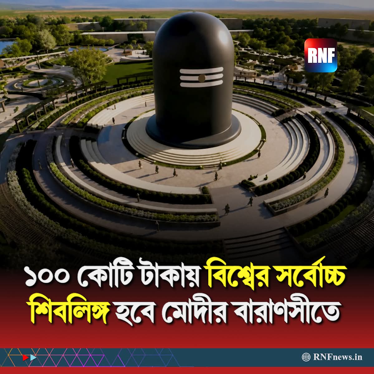 RohitDu48986022's tweet photo. 🛑 বরং এই 100 কোটি টাকা 
📍বেকারত্ব দুর করতে 📍 মেডিক্যাল ব্যবস্থার উন্নতির জন্য 📍 বহু গ্রামে জলের নল বসাতে 📍রাস্তা ঘাট নির্মাণ করতে লাগাতেন এতে জনগনের কাজে লাগতো https://t.co/laNYuccT6S